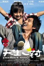 New Perfect Two (2012)