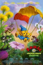 Bamse and the World's Smallest Adventure (2023)