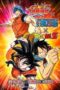 Dream 9 Toriko & One Piece & Dragon Ball Z Super Collaboration Special!! (2013)
