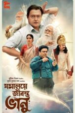 Jomalaye Jibanta Bhanu (2024)