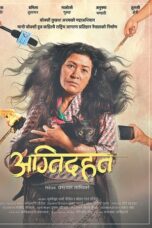 Agnidahan (2024)