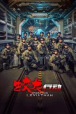 Operation Leviathan (2025)