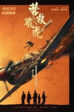 Against All Odds (2025)