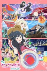 Love Live! Nijigasaki High School Idol Club Final Chapter Part 2 (2025)