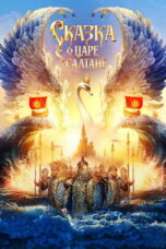 The Tale of Tsar Saltan (2026)