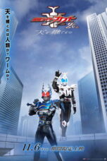 Kamen Rider Kabuto 20th: ​​The One Who Inherits the Heavens (2026)