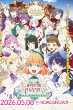 Love Live! Hasunosora Girls' High School Idol Club Bloom Garden Party (2026)