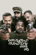 Oru Durooha Saahacharyathil (2026)