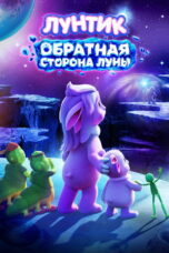 10IbmfdFwmwbcVG82dKD4poFWhI Moonzy: The Dark Side of the Moon (2026)